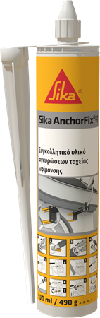 Sika AnchorFix-1 (300ml)