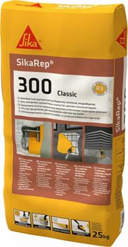 Εικόνα της SikaRep-300 Classic (530574)